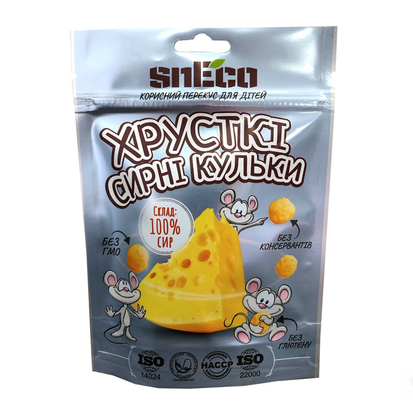 Кульки Sneco Blue сирні натуральні для дітей 28г