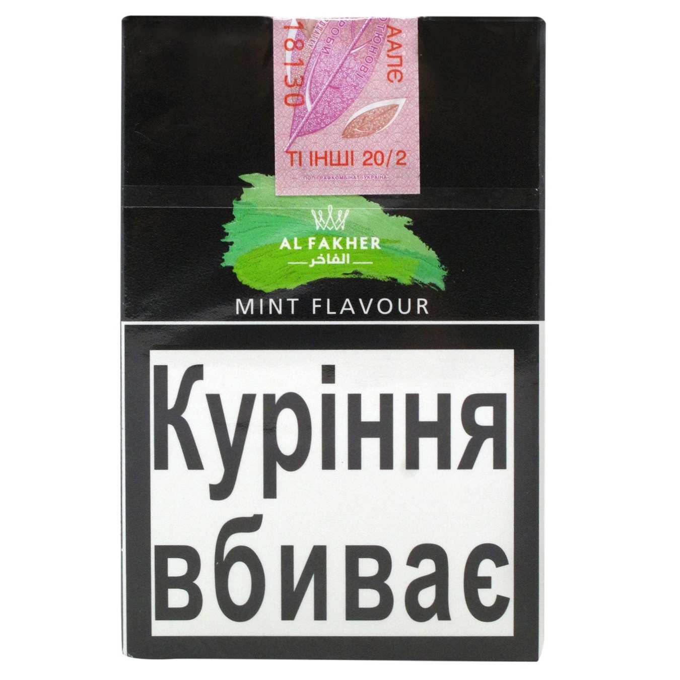 Тютюн для кальяну Al Fakher Mint 50г