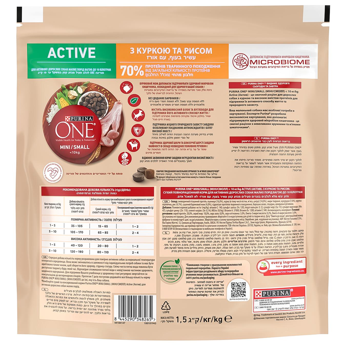 Purina One MINI Active for dogs with chicken and rice dry food 1,5kg 2