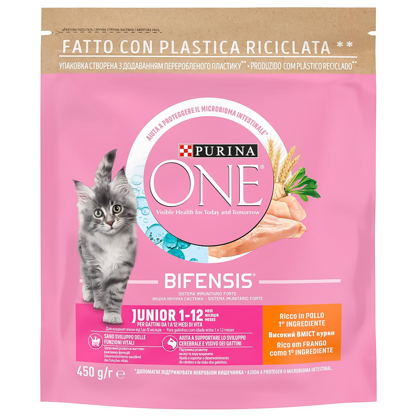 Purina One Junior with chicken and whole grains for kitten food 450g